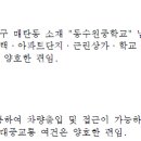 수원-0420 이미지