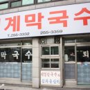 퇴계주유소 이미지