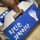 골든에그 | 시켜본 동네 치킨 맛집, 구성까지 만족했던 파닭+계란튀김 후라이드 치즈오븐스파게티 골든에그치킨 후기 🍗