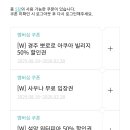 제일워터피아