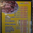 신녹향생고기 - 중구 종로 43 | [대구 달서구] 대구 뭉티기 어르신맛집 신녹향생고기 후기