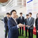 한국남동발전 이미지