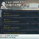 뽑기의 품격 이미지