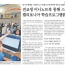 컴퓨텍 이미지
