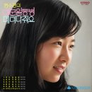 정수경 박영진 [여군 일등병 / 어머님] (1976) 이미지