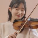 오늘바이올린 이미지