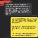 강남 최xx의 바디xxxx 퇴직금 미지급 이미지