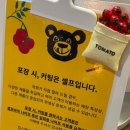 롯데델리베이커리 이미지