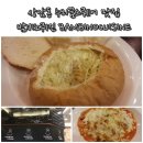 밤비노퀴진 네이버블로그