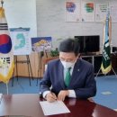 청정농수산