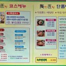 면짱 이미지