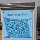 평일초등학교 | 잠실엘스 임장 후기_역시 가격이 말해주는 살기 좋은 아파트