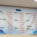 해물후루룩수산 이미지