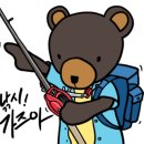 대도낚시 이미지