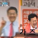 세야스시