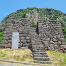 산방연대 이미지