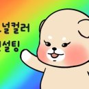 디자인인베스트먼트