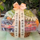 산들 | 대전 과일바구니 문병선물하기 좋은 산들 후기