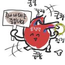 돼지꼬신내