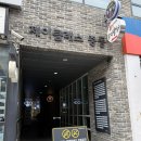 솜니움네일