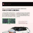 영화테크㈜ 이미지