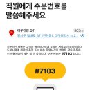 이응베이글