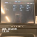 레드애플 하남미사역점 | [주간일기 8.8~8.14] 비 제발 그만 오도록 하세요.