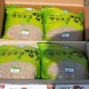 해마루농원 이미지