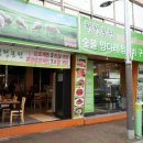 청청몽원숯불양다리양갈비 이미지