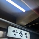 경동시장 이미지