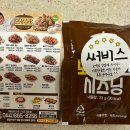 노랑통닭세종 이미지