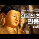 능화 이미지