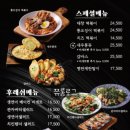 산카이 네이버블로그