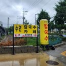푸짐한손칼국수 네이버블로그
