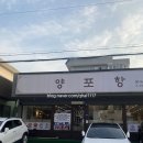엘리야불고기 이미지