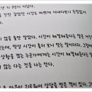 양평할머니 이미지
