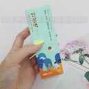 천왕약국 네이버블로그