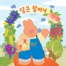 푸근푸근 이미지