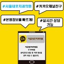 서울내포치과의원 이미지