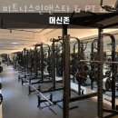 피트니스인앤스타 이미지