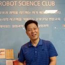 창의로봇교육 이미지
