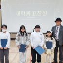 마천초교 이미지