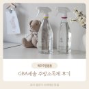 주방청소 도마소독에 좋은 GBA 세솔 주방소독제 추천