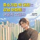 강남-242 이미지