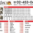 지랄닭발 이미지