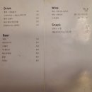 위례 데이트 외식 파스타 맛집 오붓식당 추천 후기