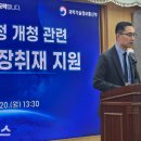 (주)우주환경산업 이미지