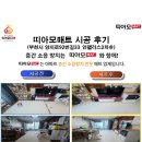 양지로92번길 이미지