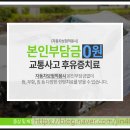 해담한의원 이미지