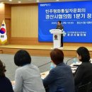 경산환경 이미지